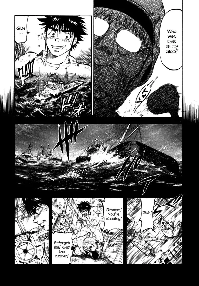 Waga Na wa Umishi Chapter 54 8